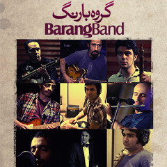 Raze Dahr رازدهر Barang Band