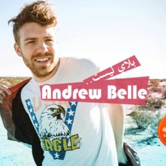 بلاي ليست.. Andrew Belle