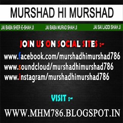 Data Ka Ghulamoon Ko by NFAK