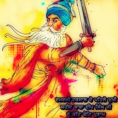 BABA DEEP SINGH  | Bhai Mehal Singh | Shiv Deol