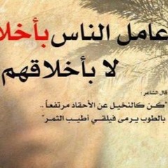 عند فساد الزمان ...... درس مؤثّر ...... للدكتور محمد راتب النابلسي