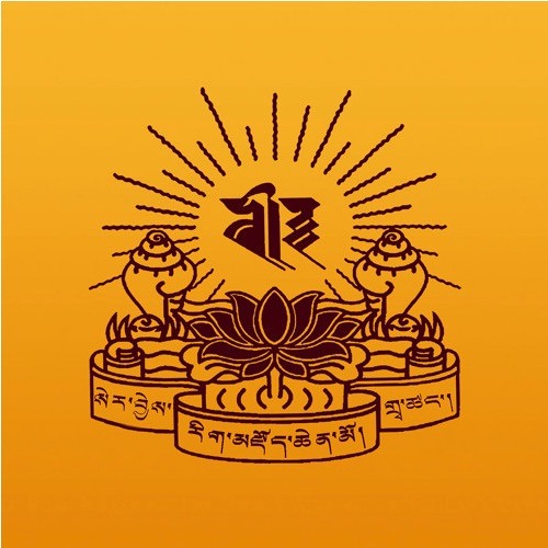 དབུ་མ་དགོངས་པ་རབ་གསལ། ཅ། དང་པོ། ༼༥༥༽
