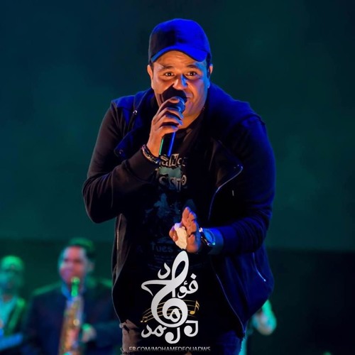 محمد فؤاد افتح نفسك ع الدنيا || Mohamed Fouad Iftah Nefsak