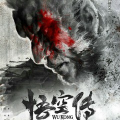 Wukong 2017 - BGM No.10 《张健-侯彦秋-香港乐乐国乐团 - 诛天杀神》