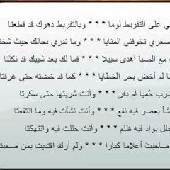 الفرع الرابع منظومة الالبيري