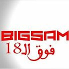 BiGSaM - فوق الـ18