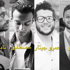 مترجعليش  - أدو