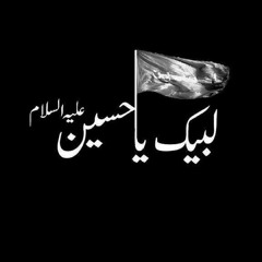 ممنون - حسين فيصل