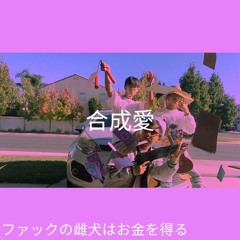 $ynthetic lov3 ft. martini fartini