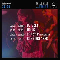 Warmup @ TEREM Budapest 20171028