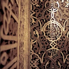 اسْتَجِيبُوا لِرَبِّكُم | رعد الكردي