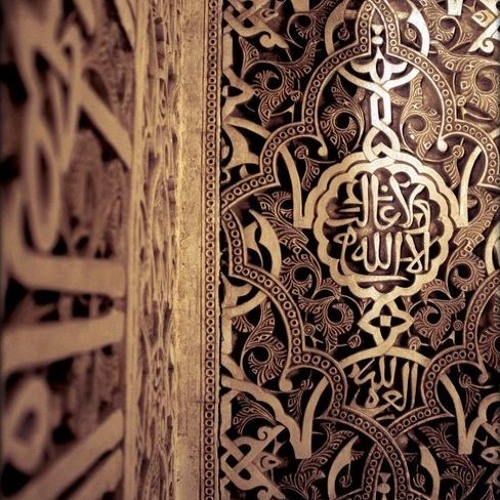 اسْتَجِيبُوا لِرَبِّكُم | رعد الكردي
