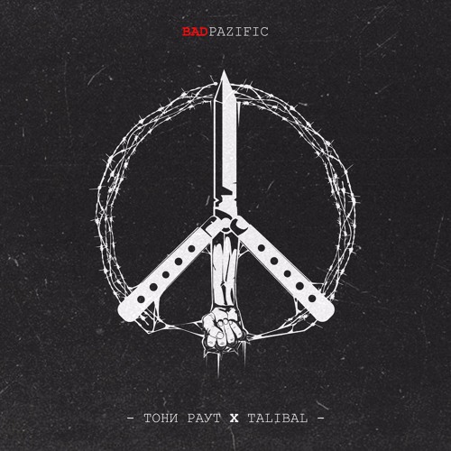 01. BAD Pazific