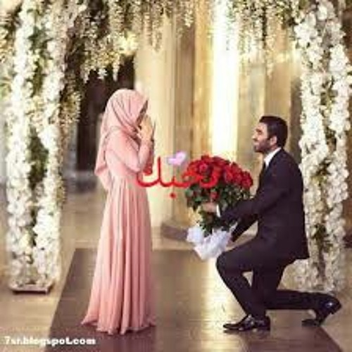 تسمحيلي انك تحبيني ..!؟