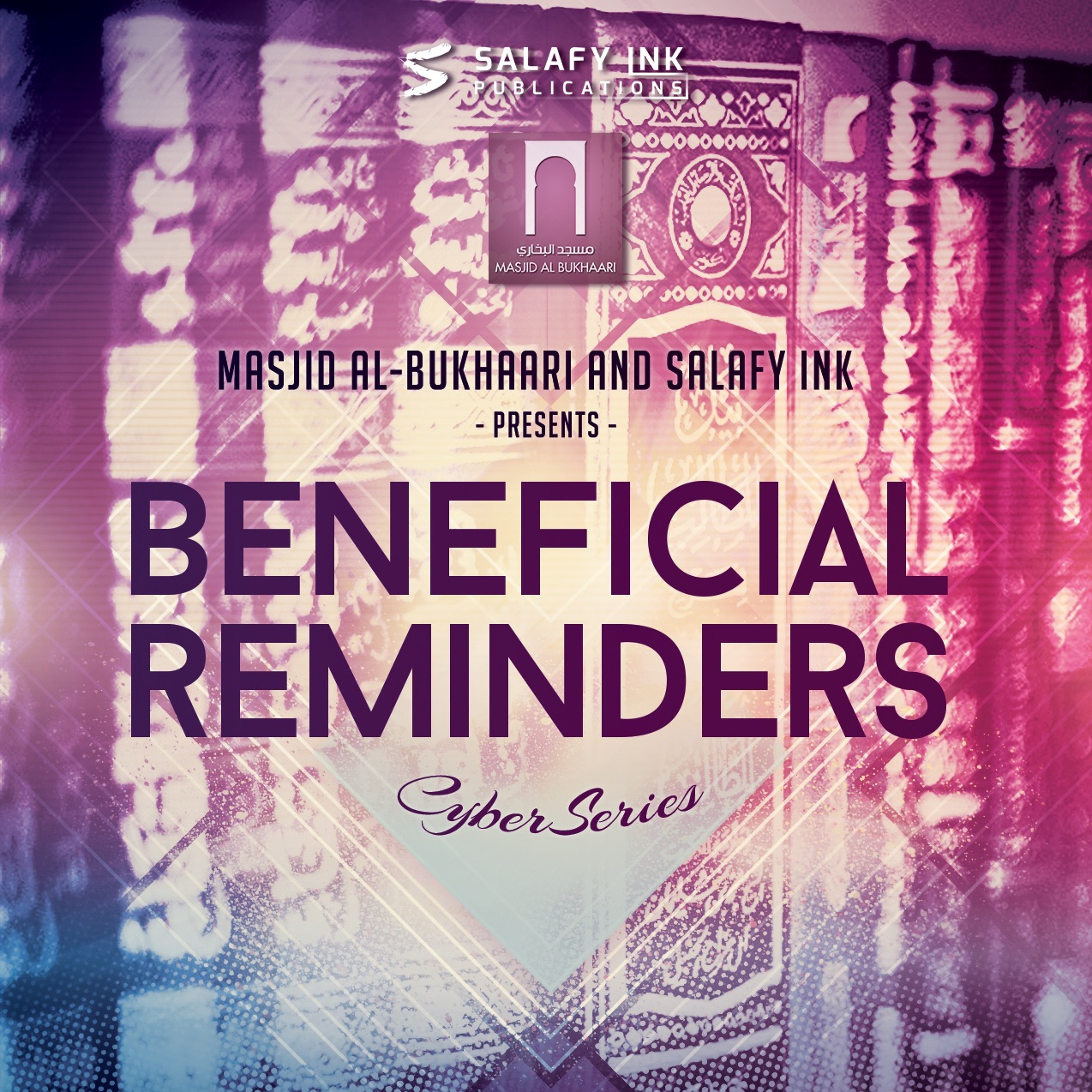 The Deen Is Naseehah So Beware Of Nifaaq By Khaleel Davis episode artwork