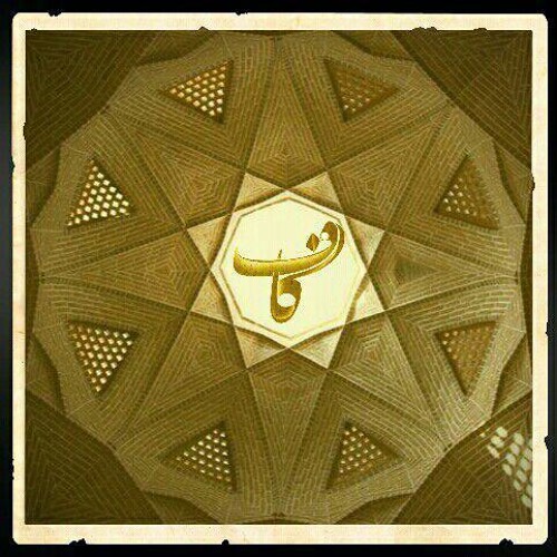 Ólafur Arnalds & Shajarian - Hoshyar Kasi Bayad