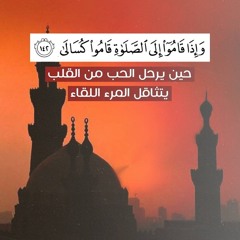 تلاوة مميزة من سورة النساء للشيخ د.ياسر الدوسري