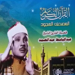سوره الملك