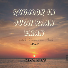 Ruujlok In Juon Raan Eman