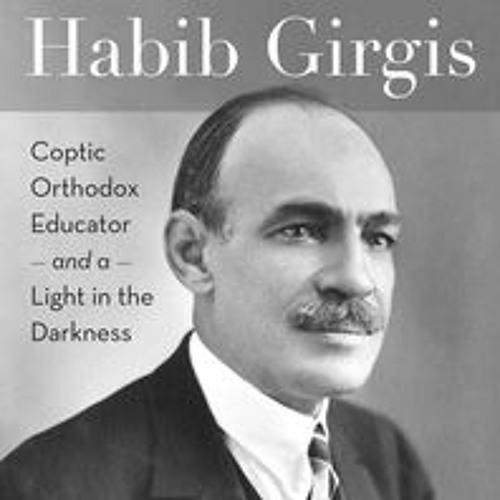 Habib Girgis Tamgeed مديح القديس الارشذياكون حبيب جرجس للشماس بولس ملاك