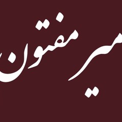 Track 38 - Mir Maftoon Badakhshi