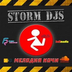 Вирус - Мелодия ночи (Storm DJs Remix)