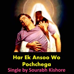 hindi christian pop songs