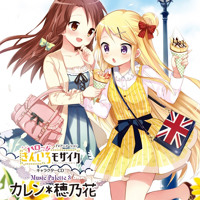 Hello Kiniro Mosaic Zenkai Magical Power Youko Inokuma By Warrior Karen