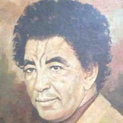 محمد عثمان وردي - ما بنساك