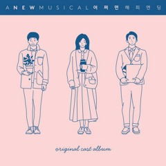 고맙다, 올리버