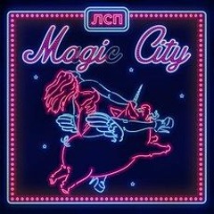 ЛСП - Что - То Ещё