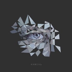 Я выбираю тебя