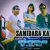 Dekh Thaat Jamidara Ka Mp3