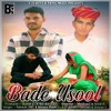 Bade Usool1509284861426 Mp3