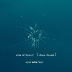 gear as "drama"〔 kemu remake 〕