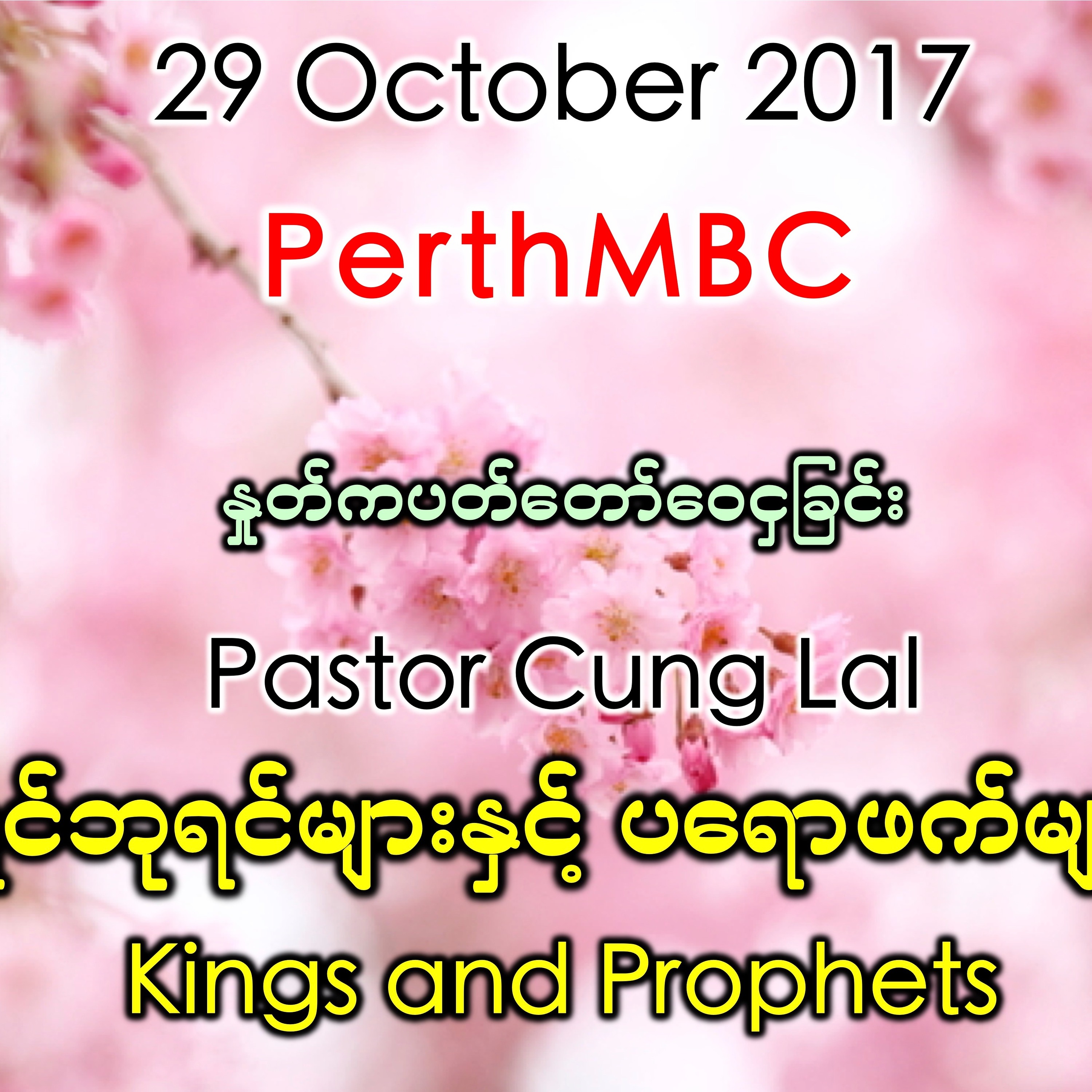 Kings and Prophets episode artwork
