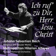 Ich ruf’ zu Dir, Herr Jesu Christ, BWV 639