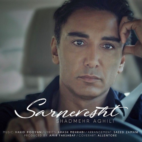 Shadmehr Aghili - Sarnevesht
