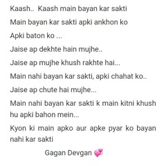 Bewafa hunde ne Raashi sood