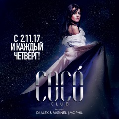 COCO Club Disc (Mixed by Residents - Dj Alex & Dj Matanel)