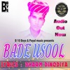 Bade Usool Remix By Viru Nehra Mp3