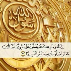 فوائد السيرة|(هل أثرت فيك الصلاة على رسول الله؟)| للشيخ / سمير مصطفى