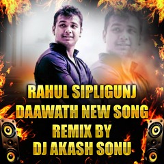dj uday
