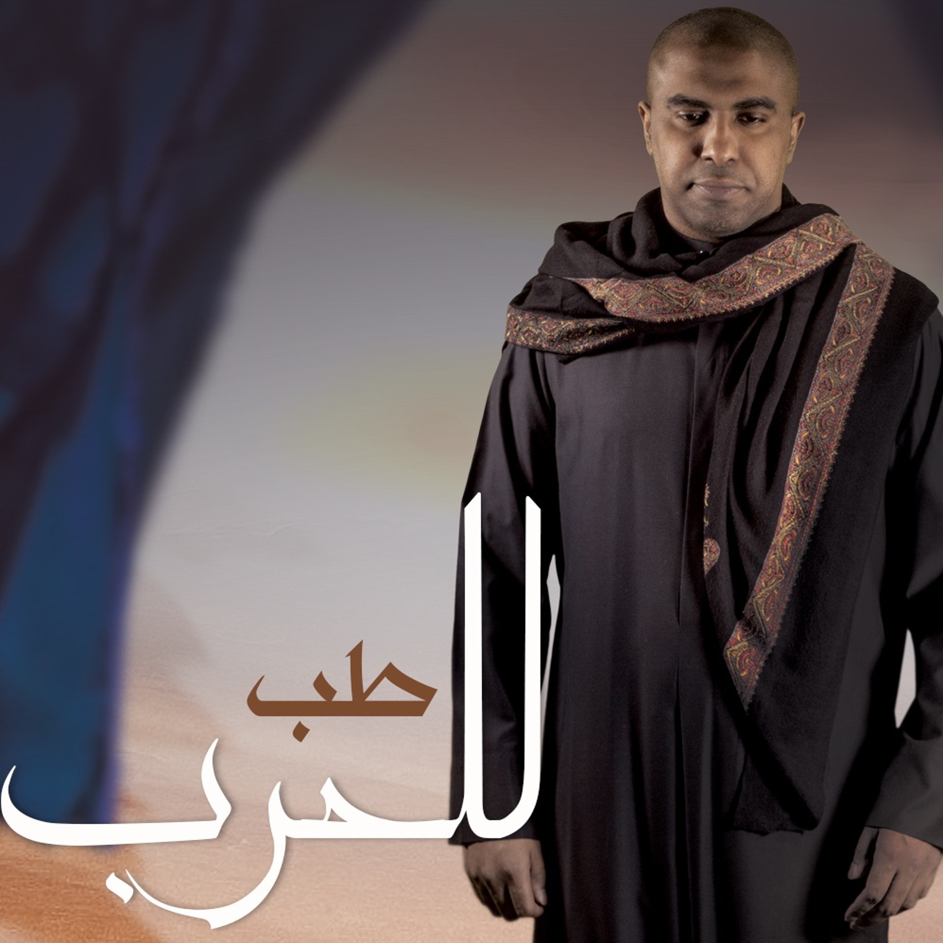طب للحرب episode artwork