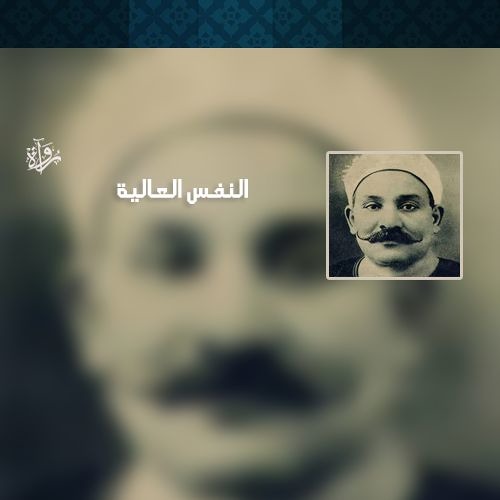 رواة