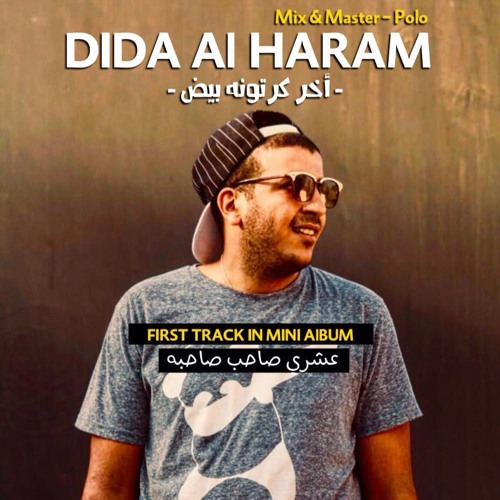 01 - اخر كرتونة بيض | DIDA AL HARAM