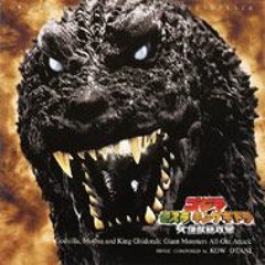 godzilla