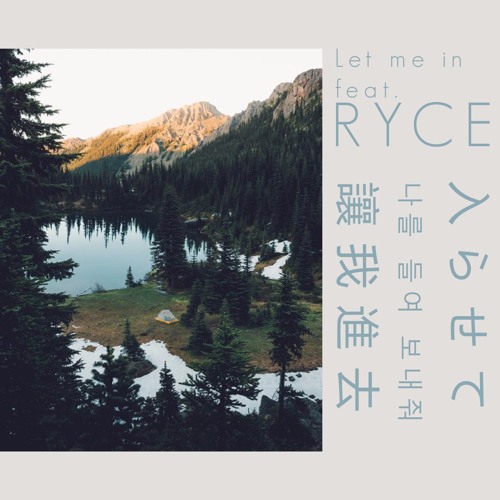Let Me In (Feat RYCE)