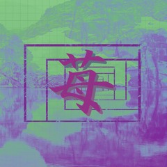 Crusty Cole - For You