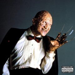 ELM STREET (feat. Daniel Son)(prod. by Buck Dudley)